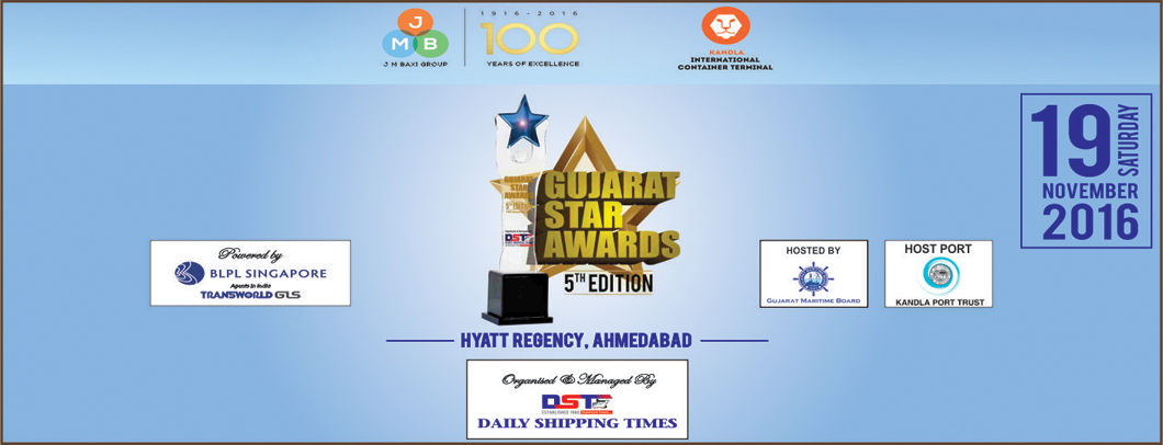 Gujarat Star Awards 2016