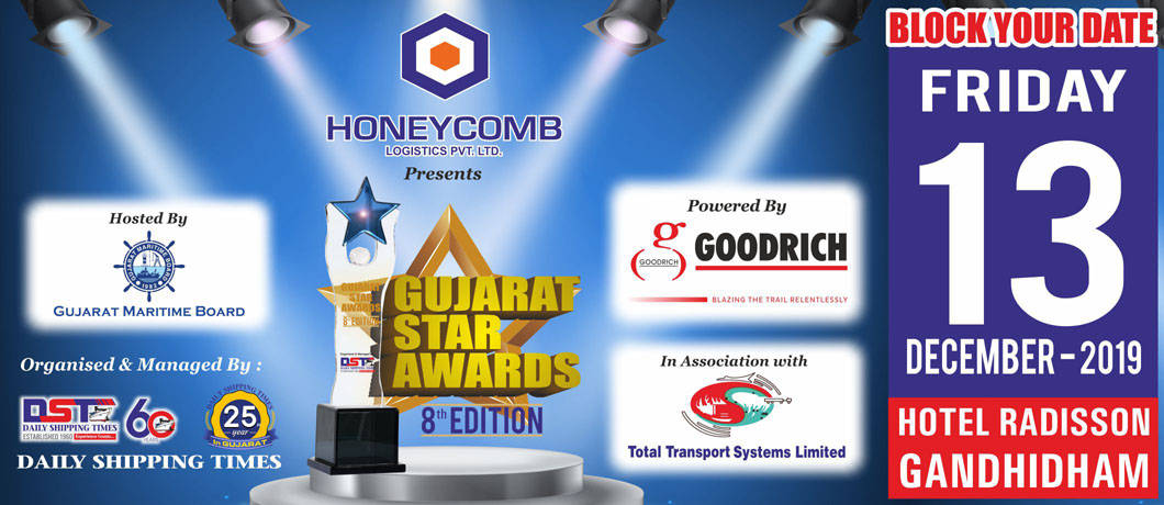 Gujarat Star Awards - 8th Edition