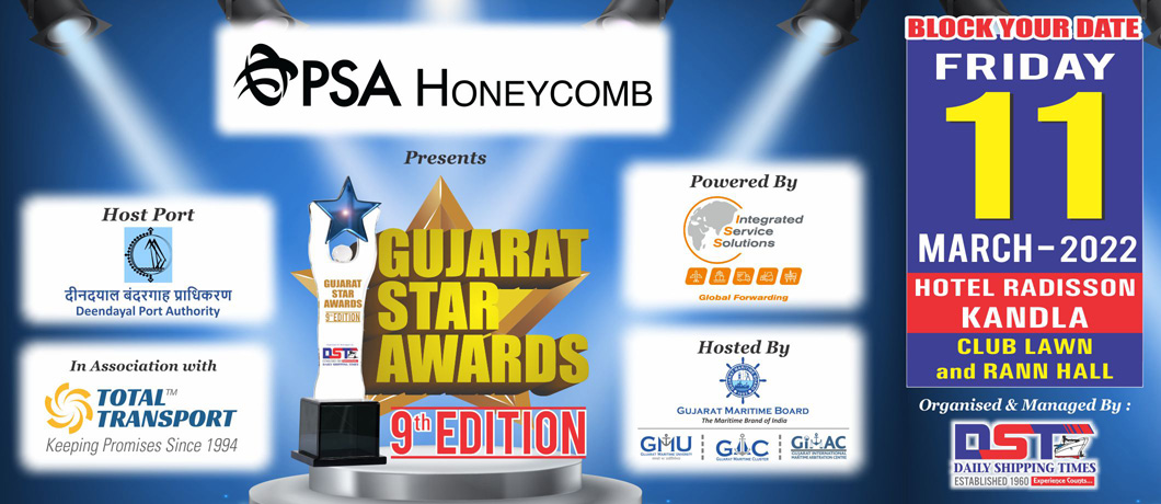 Gujarat Star Awards - 9th Edition