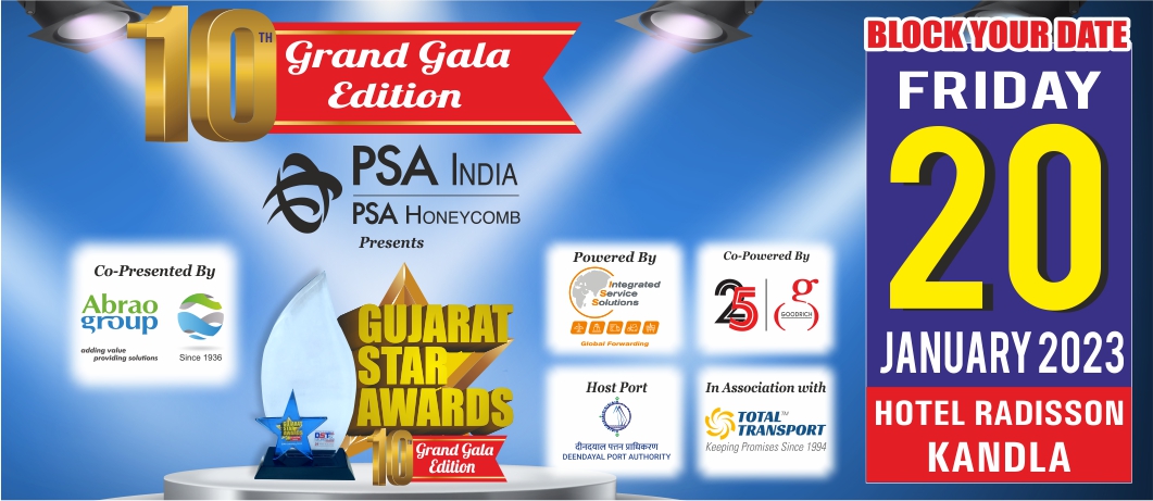 Gujarat Star Awards - 10th Edition