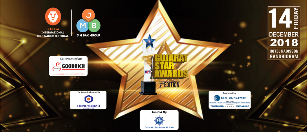 Gujarat Star Awards - 7th Edition